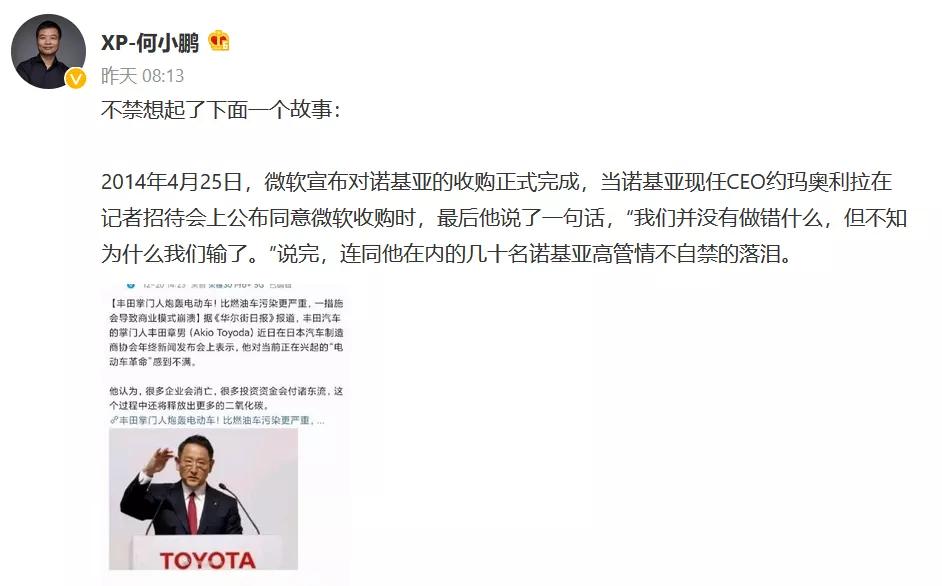 百度正考虑自行制造电动汽车；快手或永久封杀辛巴