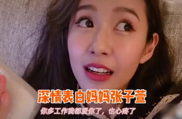 陳赫五一宅家帶娃，曬張子萱視角與女兒合照，父女深情對視超溫馨