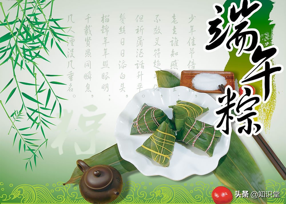 端午节安康祝福语句子大全简短 端午节动态表情图片集锦图片