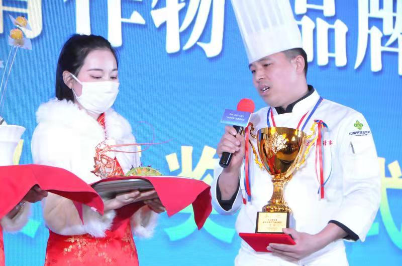 中國啟東（上海）“四青作物”品牌推介會成功舉行