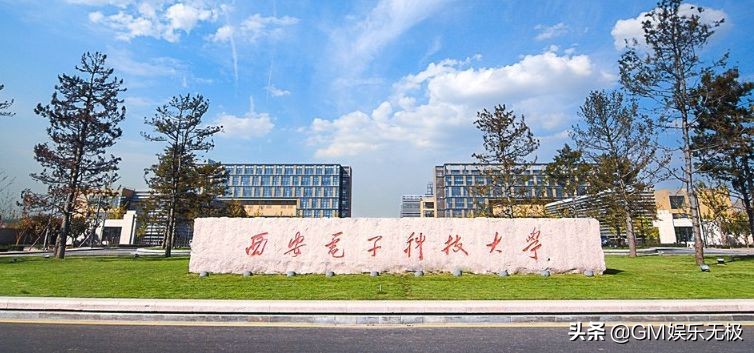 陕西大学最新排名，你的学校上榜了吗？