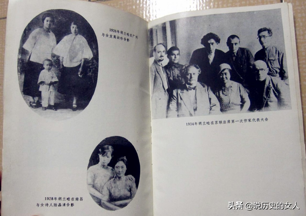 中国第一位女将军：曾被蒋介石授衔少将、同陈毅热恋，高寿93岁