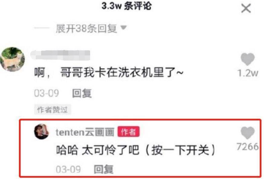 公开内涵“绿茶姿势”，还有杨幂的粉丝浑然不知帮忙洗白？
