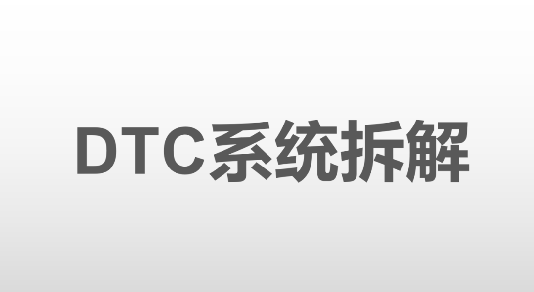从福瑞达美业，看DTC模式如何打造美妆品牌数字化“国货天下”