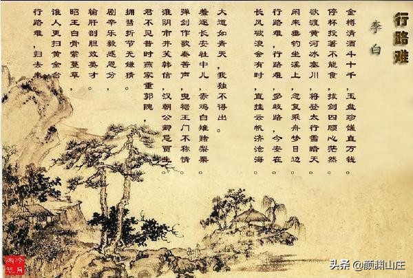 励志诗词-第5张图片-非凡网