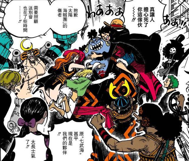 海賊王情報：尾田提起加洛特，她成為第十人的可能性大大增加