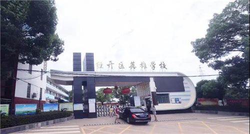 悦隽时代1月家书｜2021牛气腾腾，一起奔向理想家