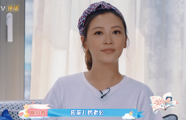 应采儿挺“孕肚”录节目，化妆拒绝涂口红，这才是当孕妇的样子