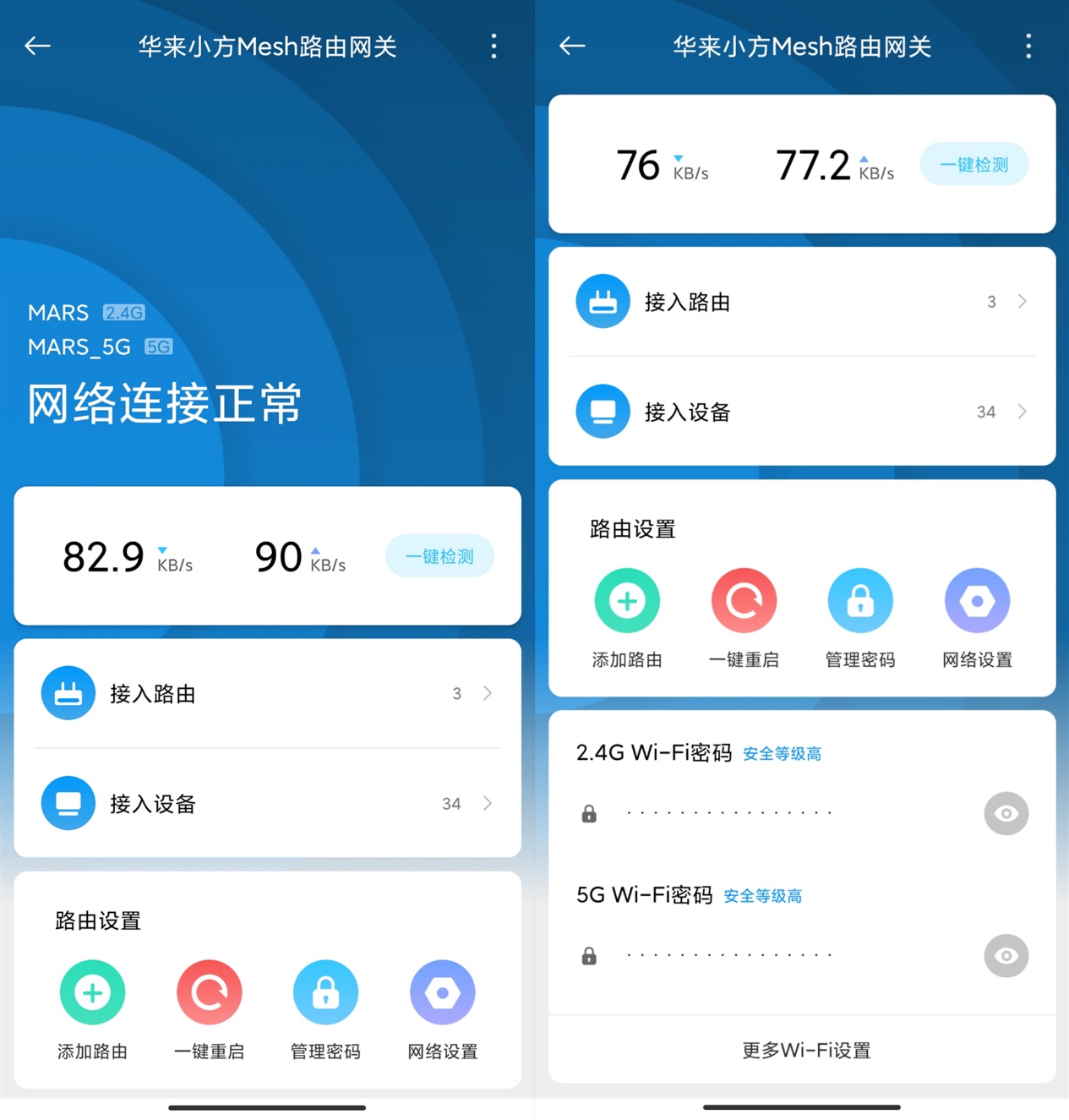 入门级Mesh首选？华来小方Mesh路由深度解析