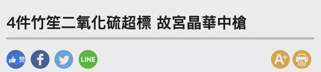 澳超市华人最爱食品被曝出事！重者或进ICU！可致癌！现召回