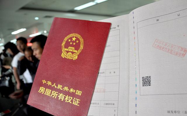 房产证上轻易不要写两人的名字，以前不懂，现