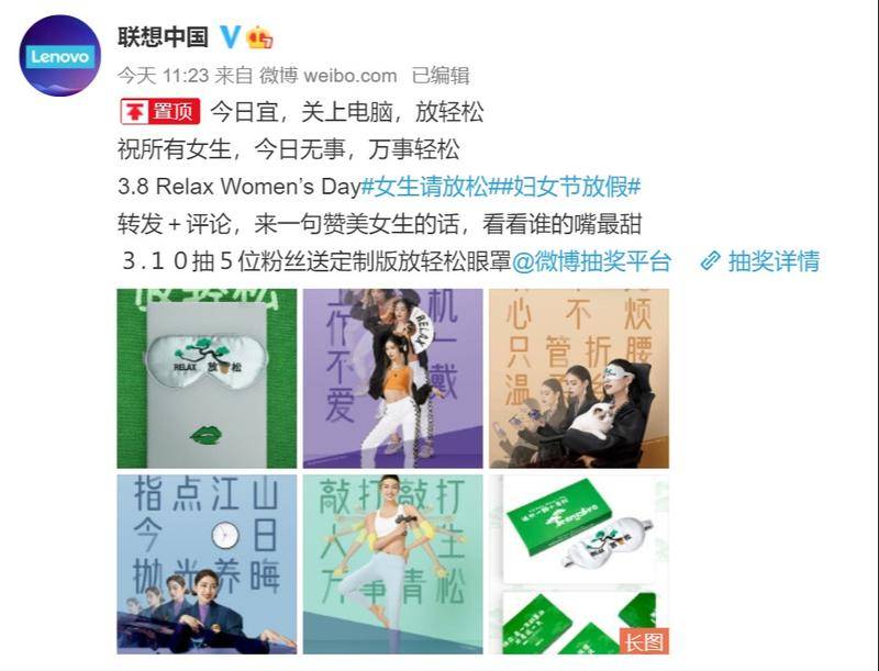 好家伙，妇女节品牌营销翻车行为大赏