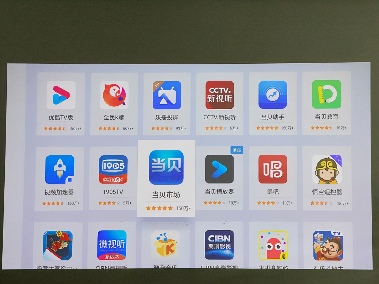 How to watch live TV on Dangbei projector, it can be easily solved