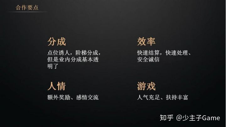 手游推广，一般有哪些渠道？怎么推广