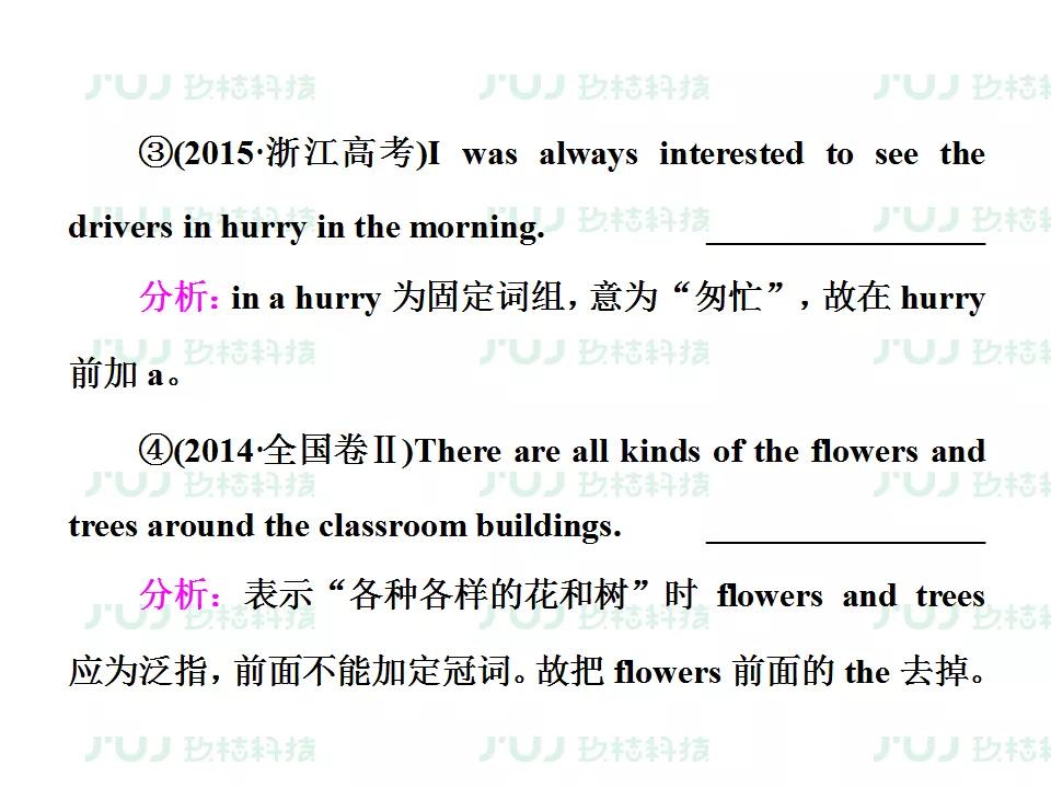 ս2021߿ӢָϰרѵͶĸĴ