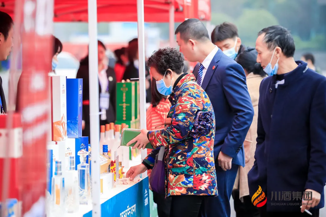 川酒集团亮相中国国际酒博会 打造产区协同发展新典范