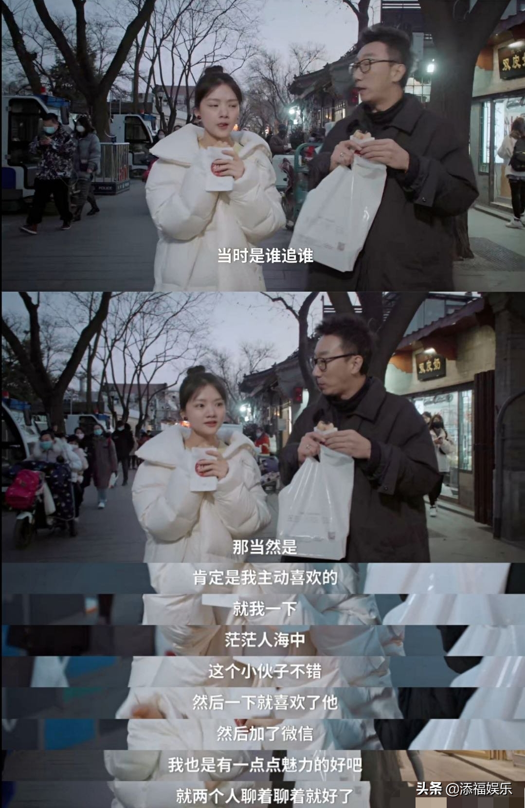 可以|任敏演员是可以谈恋爱的 这个妹妹真是一点都不避讳