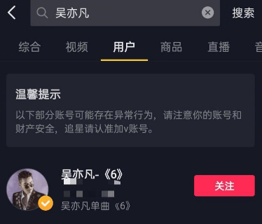 吴亦凡已被全网抵制，杨紫更是无辜“躺枪”，又一部剧播出无望