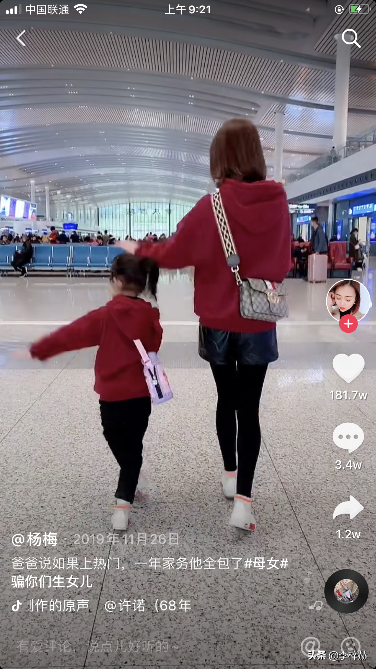 短视频内容为王的时代，如何打造爆款内容？盘点3个实操方法