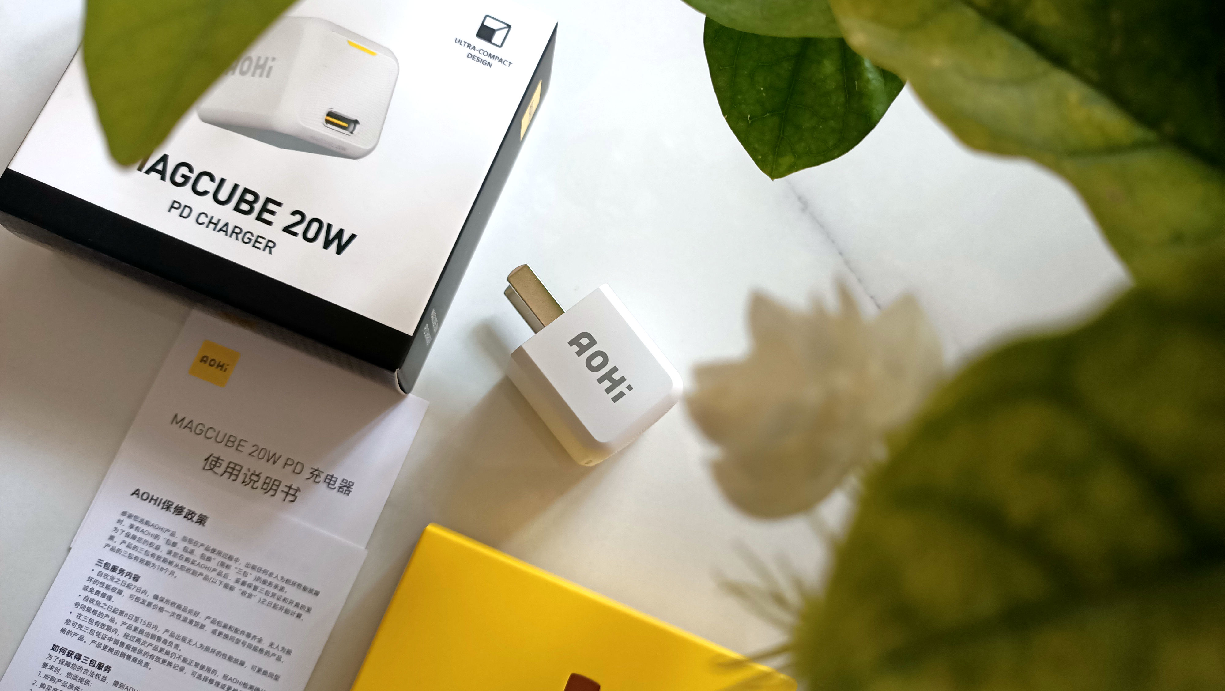 AOHi 20W新一代微型快充，不仅小，充电功率提升400%