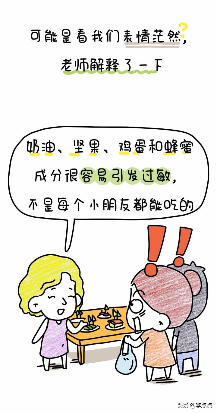 同事咳嗽半年才好，我希望不要再有“善意的杀人者”