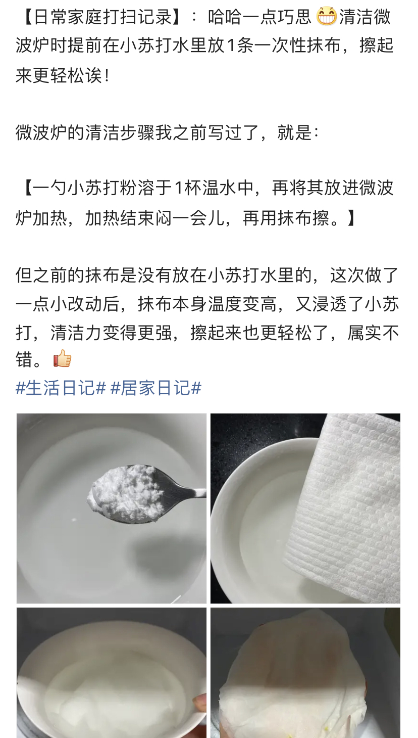 如何快速又干净地打扫卫生-第1张图片-农百科