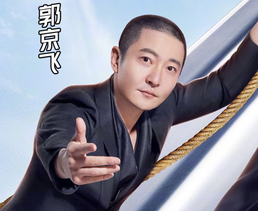 New man helps placard exposure, brim of Huang Minghao station is not accident, c is person selected serious? 