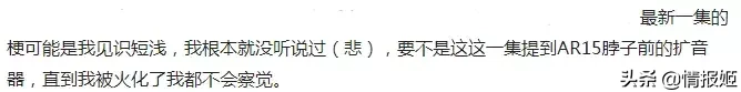 我举报!这部动画搞欺诈!说好的硬核热血战斗根本没有