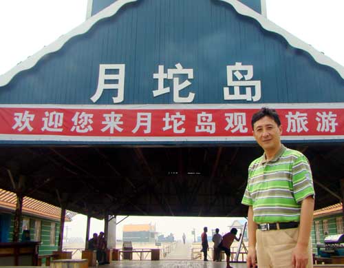 河北旅游：两登京东乐亭月坨岛（图）