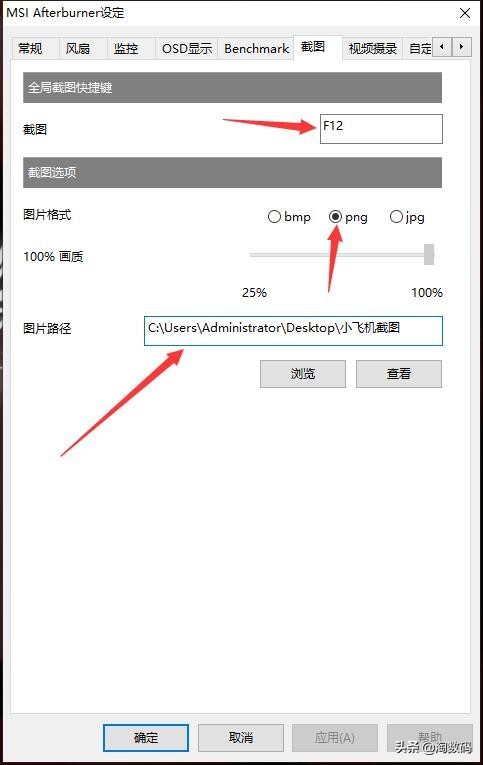 显卡怕翻车怎么测？温度帧数功耗全搞定：MSI微星小飞机使用教程