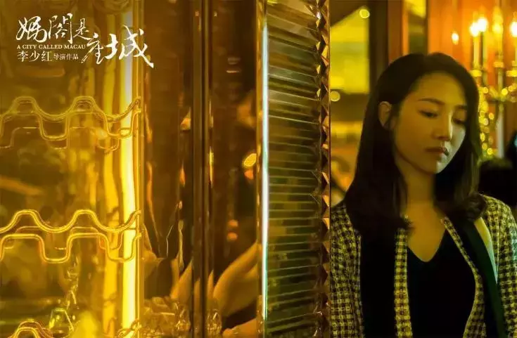 《妈阁是座城》没有那么不堪,且听我分析