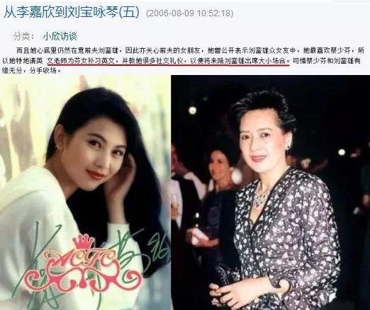 弃给她1.6亿的刘銮雄，离开相恋3年的吴奇隆，蔡