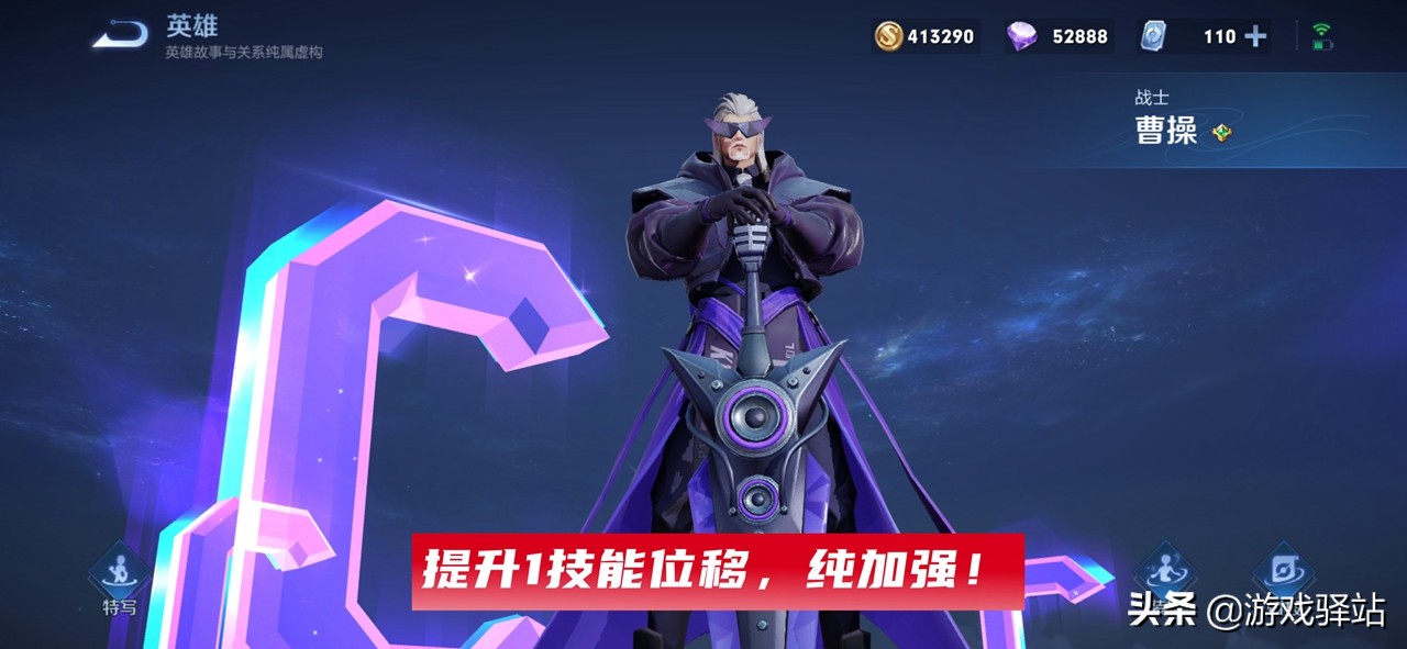 王者14号更新：三大战士加强，船夫“黑科技”被制裁，曹操纯优化