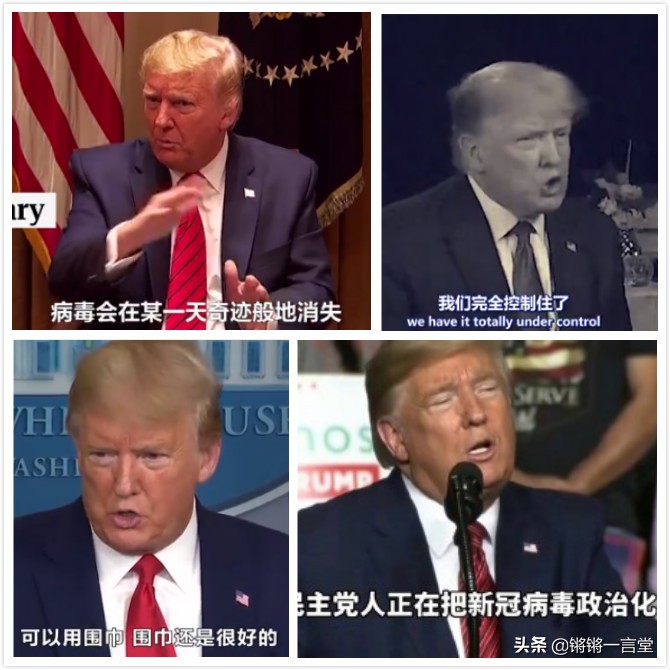 中国六个0，美国破百万，看特朗普抗疫的3招臭棋
