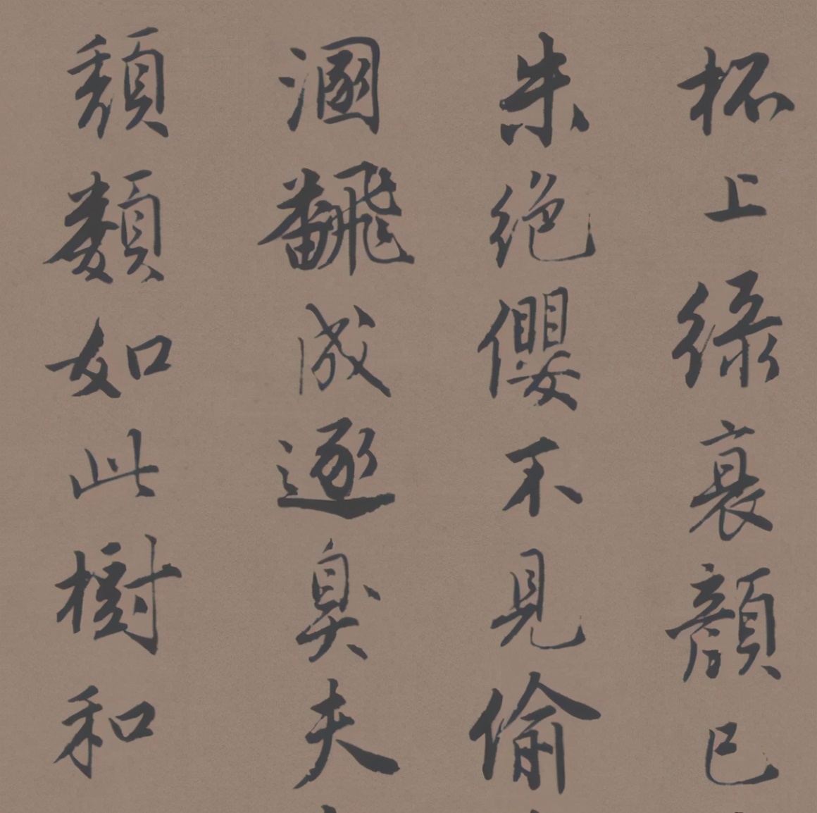 唐伯虎的一幅行书作品，于美国休斯顿问世，其书法令当代人汗颜