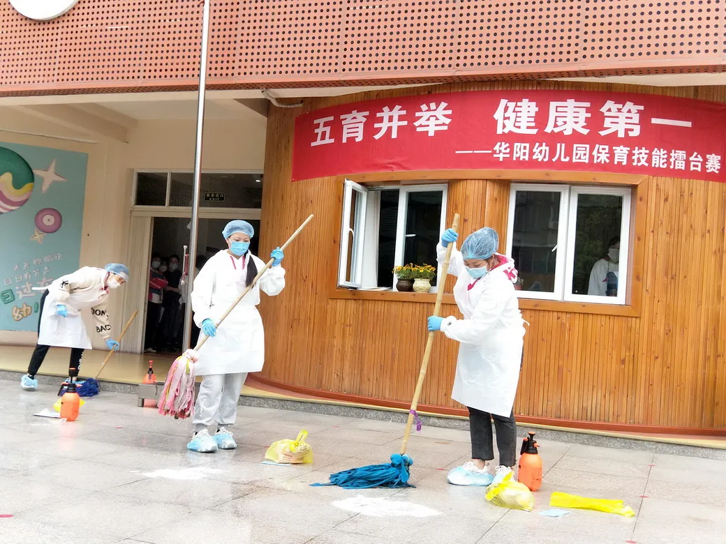 科学处置 筑牢防线丨天府新区华阳幼儿园开展呕吐物应急处理比赛