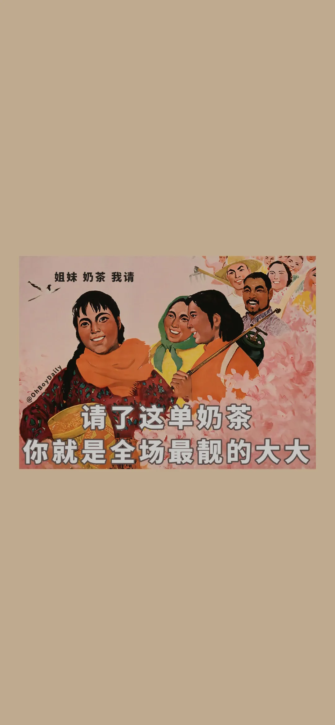 壁紙 有夢想不怕失敗 有失敗就更知道夢想是什麼了 壁紙檔案館 Mdeditor