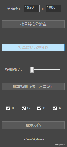 5個完全免費的優質軟件