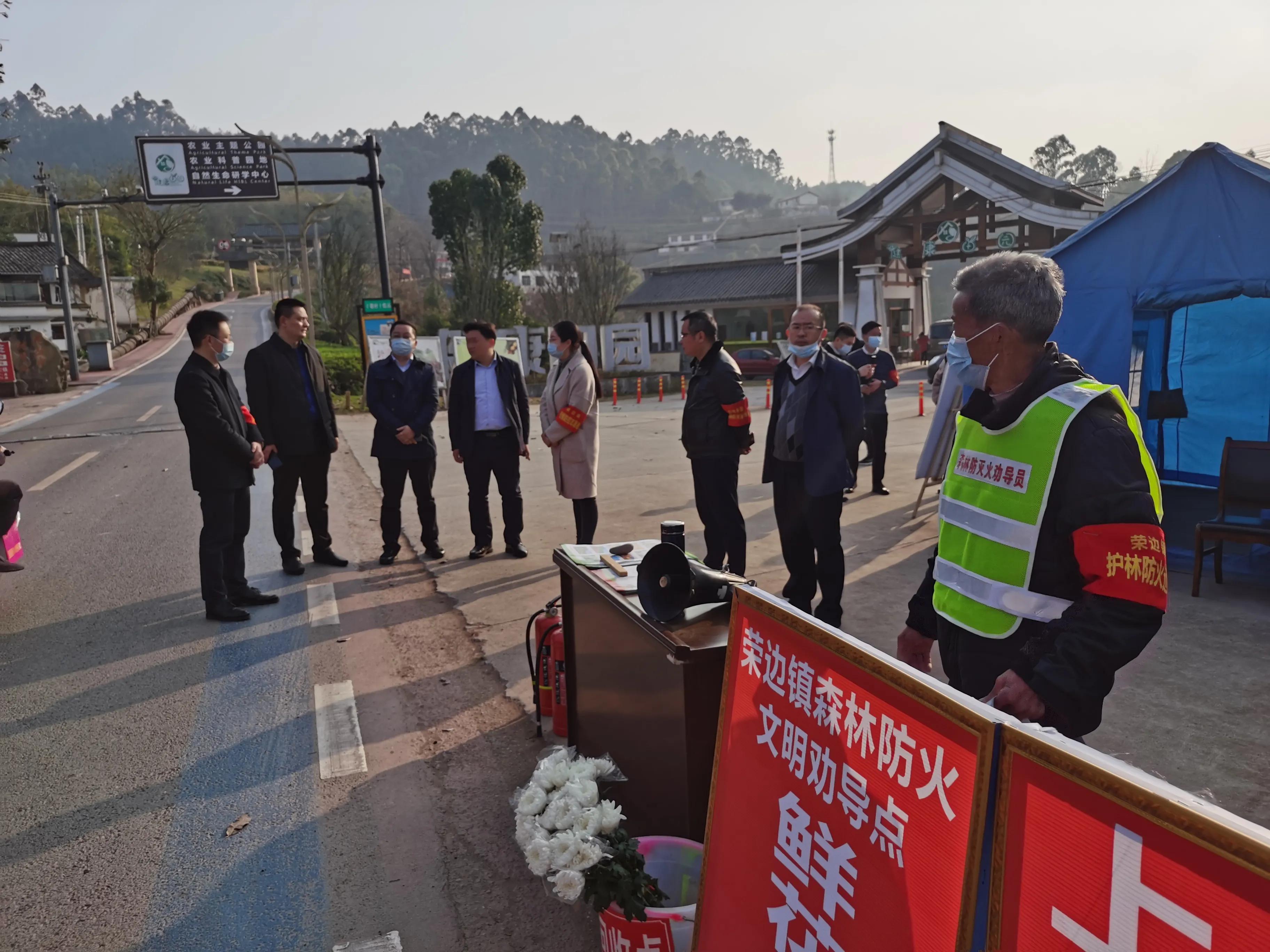 盯死守牢管住，自贡严防严控春节期间森林火灾