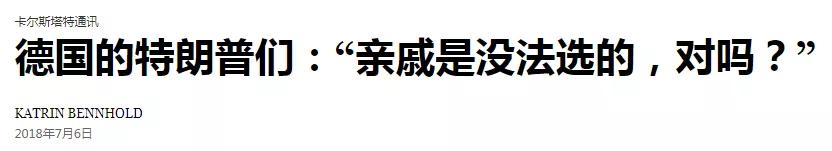英国教授看不懂中国人为何从来不提血统？中国