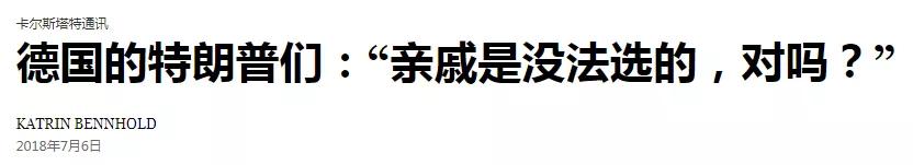 英国教授看不懂中国人为何从来不提血统？中国人：谁家祖上没阔过