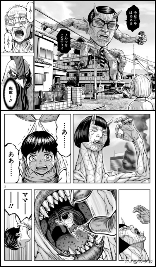 恶搞进击的巨人 这部漫画让炸鸡用超能力拯救世界 Mp头条