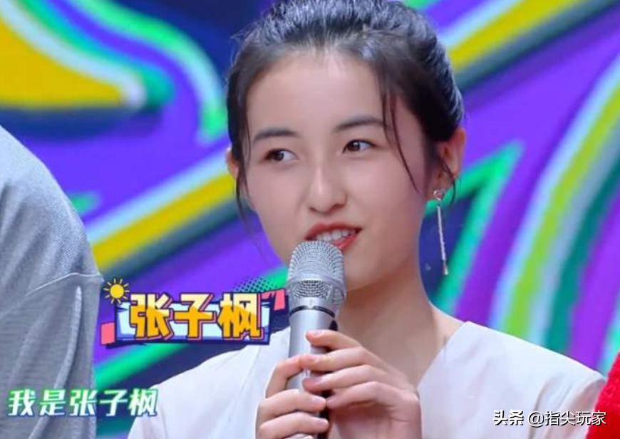 张子枫不想参加《向往》，故意刁难节目组，何