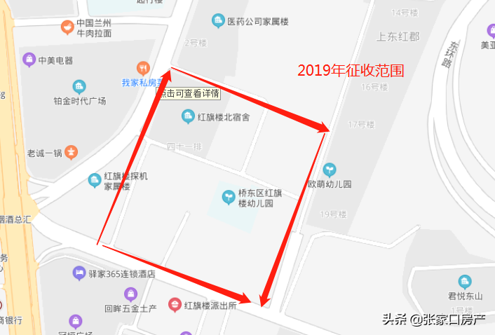 红旗楼南街北侧土地公示，事关探机北大院住宅