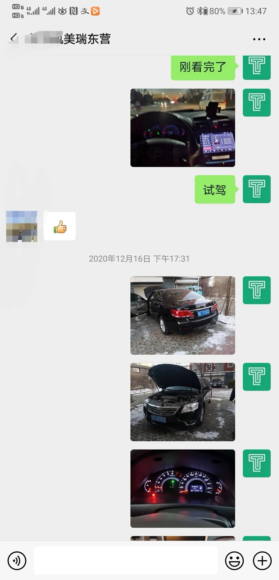 来到黄河入海口，终于淘到一台桃木内饰的凯美瑞，要的就是这一款