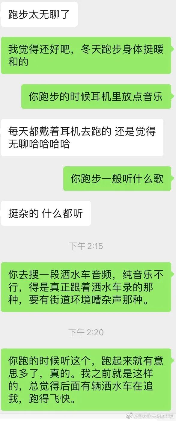 我们缺的到底是什么呢？​ | 搞笑囧图