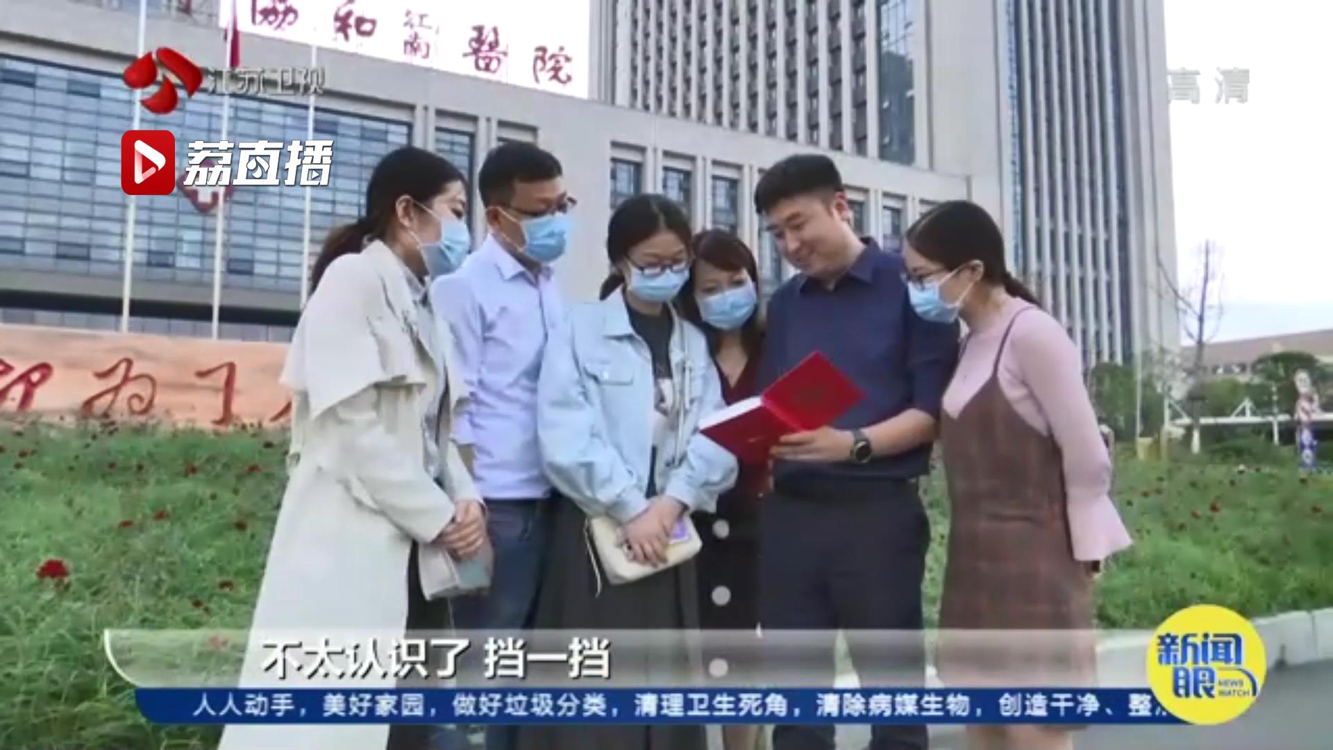 「今秋月更圆」武汉，我又回来了