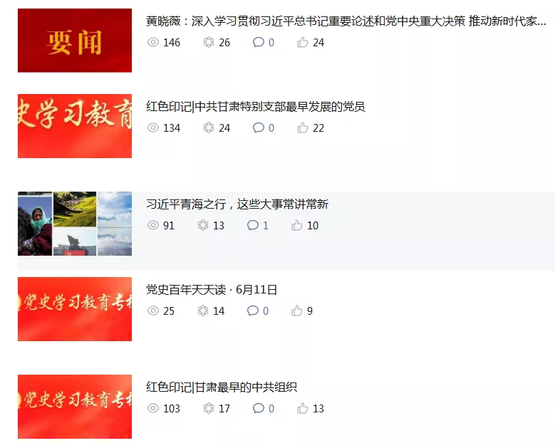 凝聚巾帼力量 共创文明城市