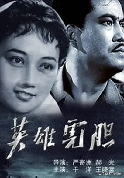 五十年代国产电影大全(1958)