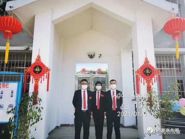中!遇见da网红,不远万里来到埃塞的“河南老中医”,你慕了吗?